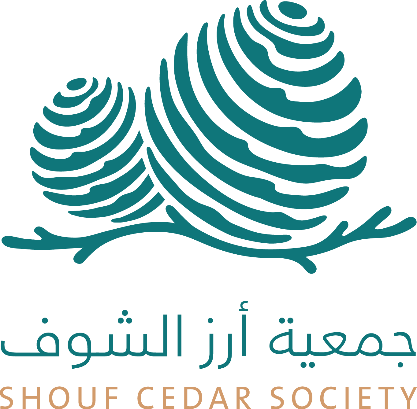 Shouf Cedar Society logo